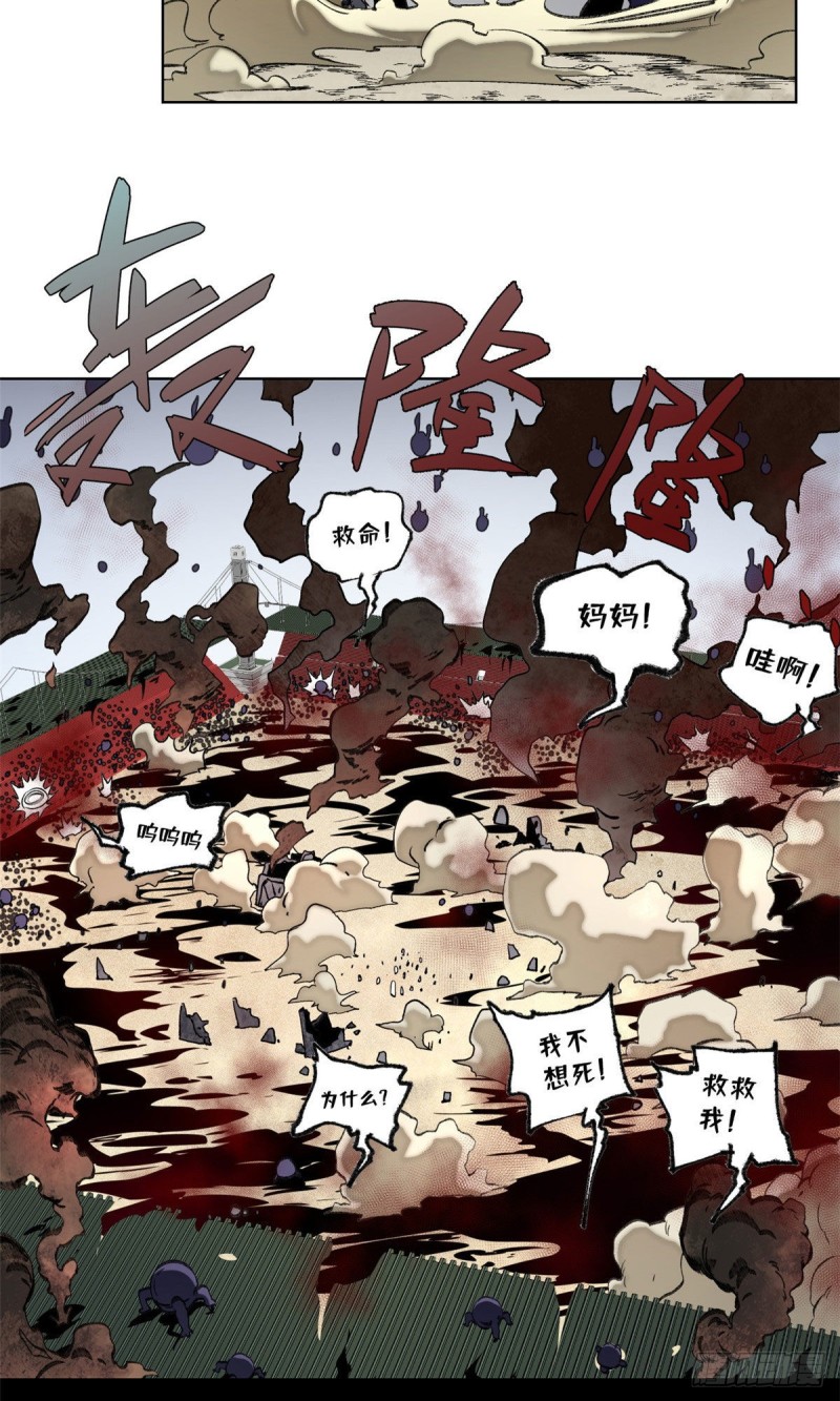 76 天魔入侵25