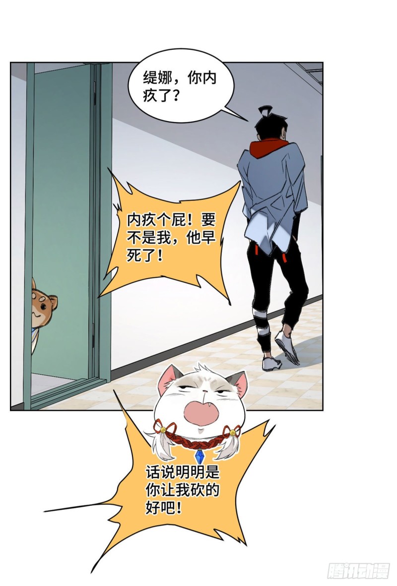 55 探望钱王孙4