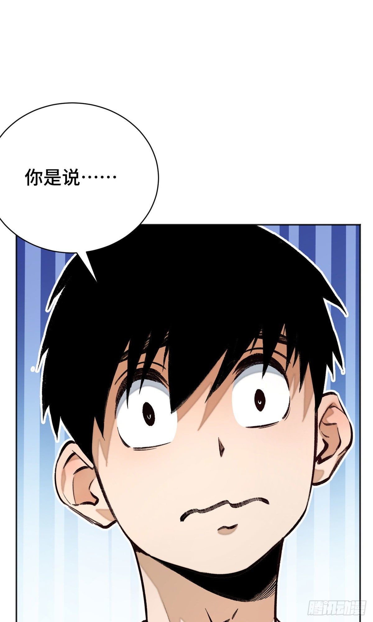 18 得救32