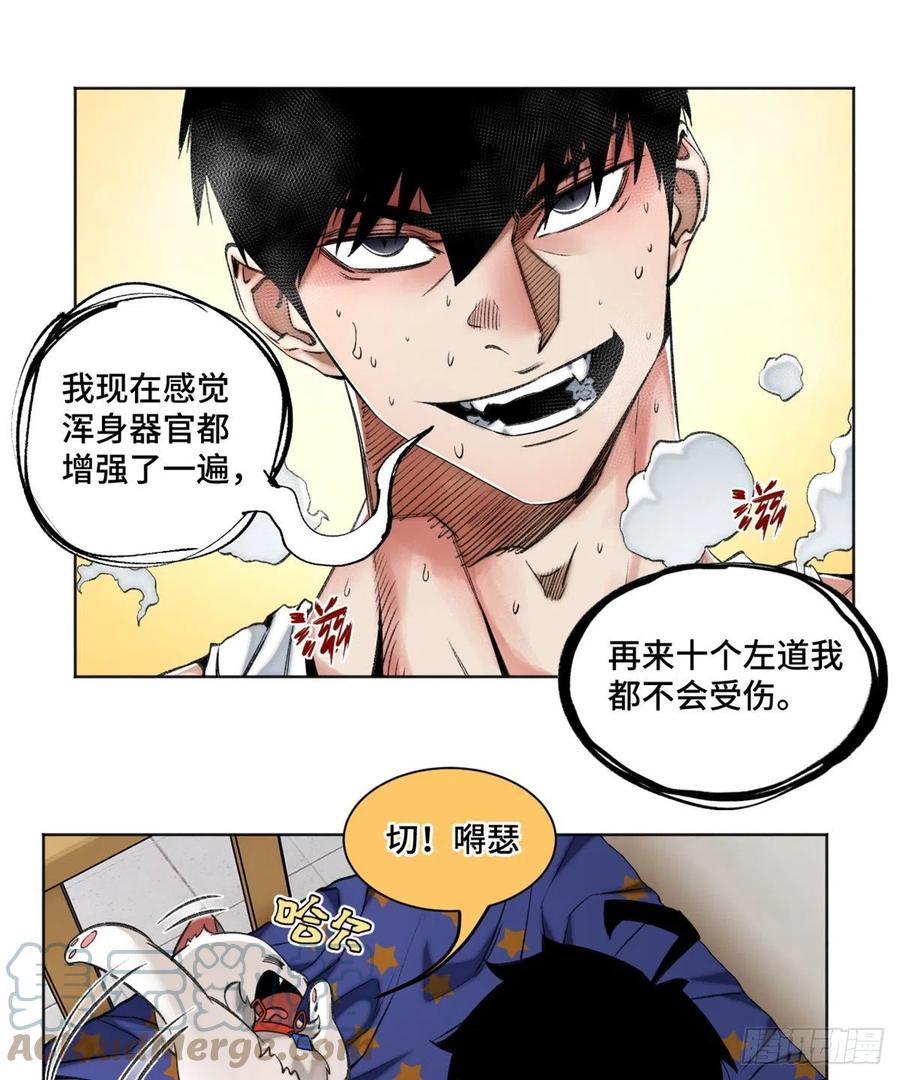 83 特修班的实力初测20