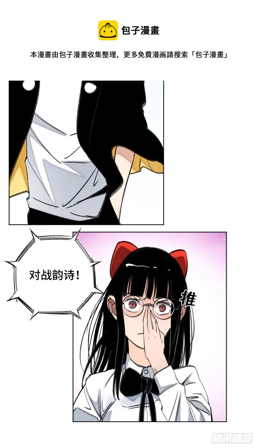 65 嫌疑重大23