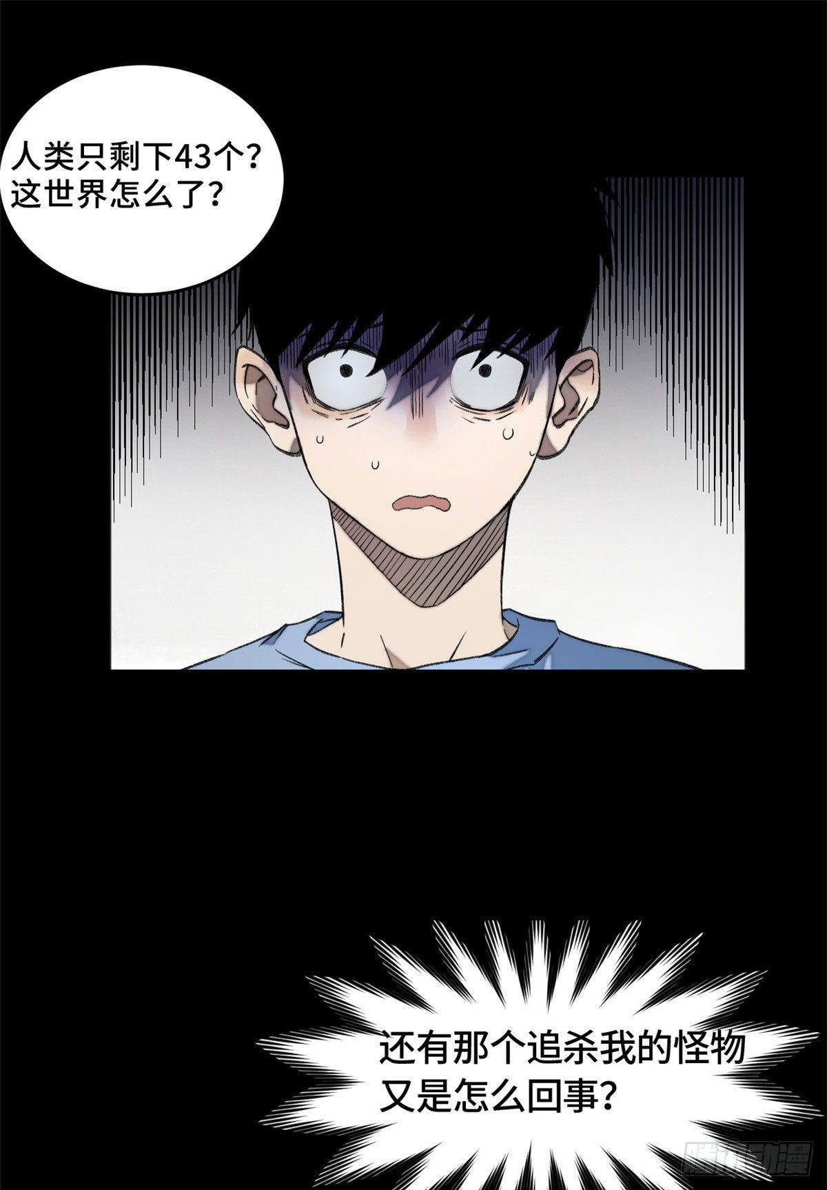 03 天魔1