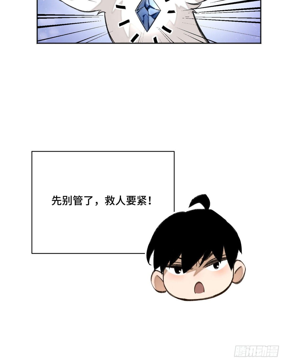 15 重生9