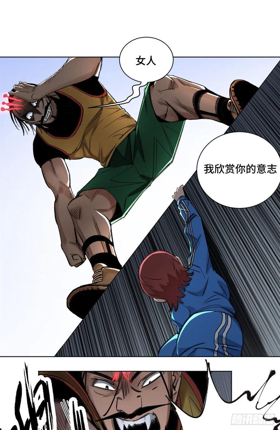 62 周白的名次11
