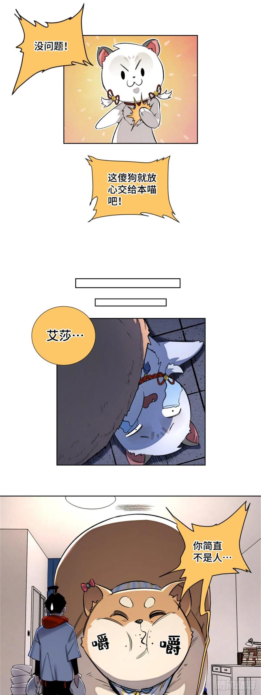 46 赚积分5