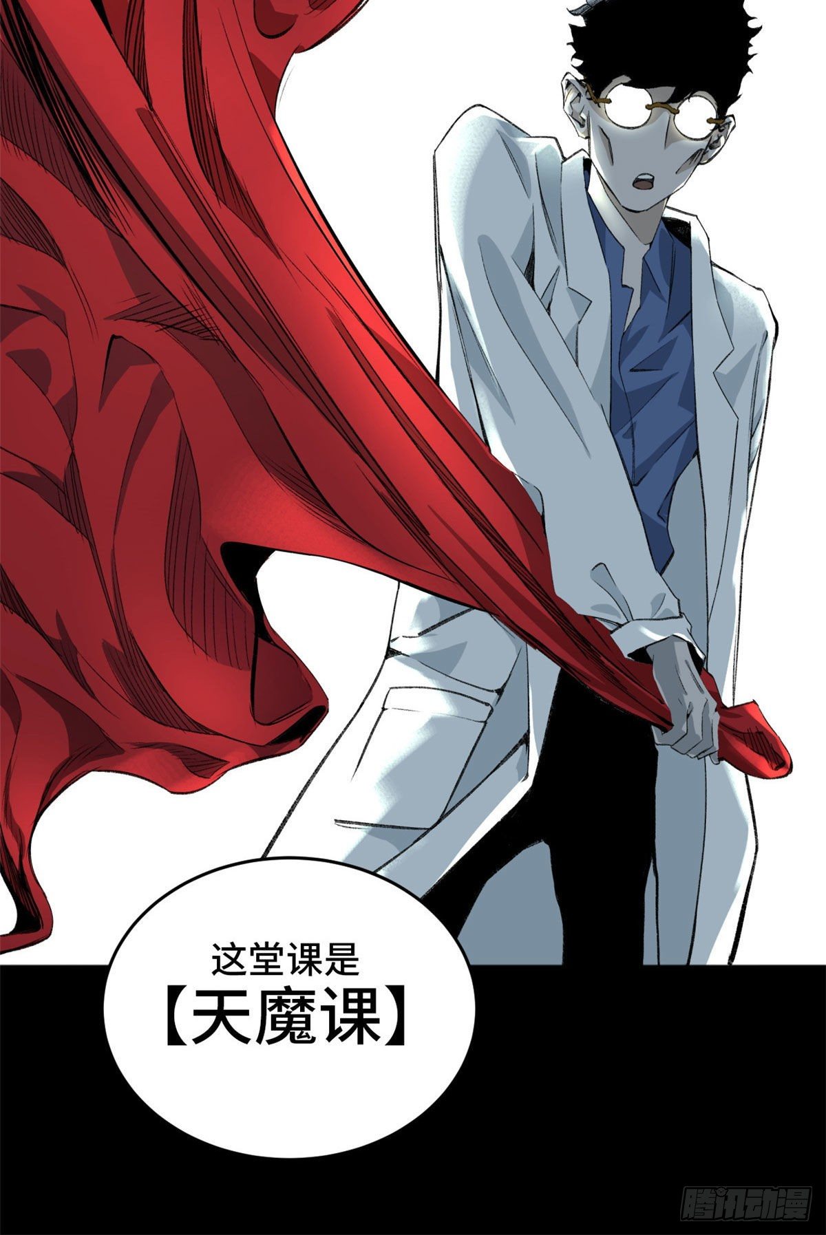 03 天魔23
