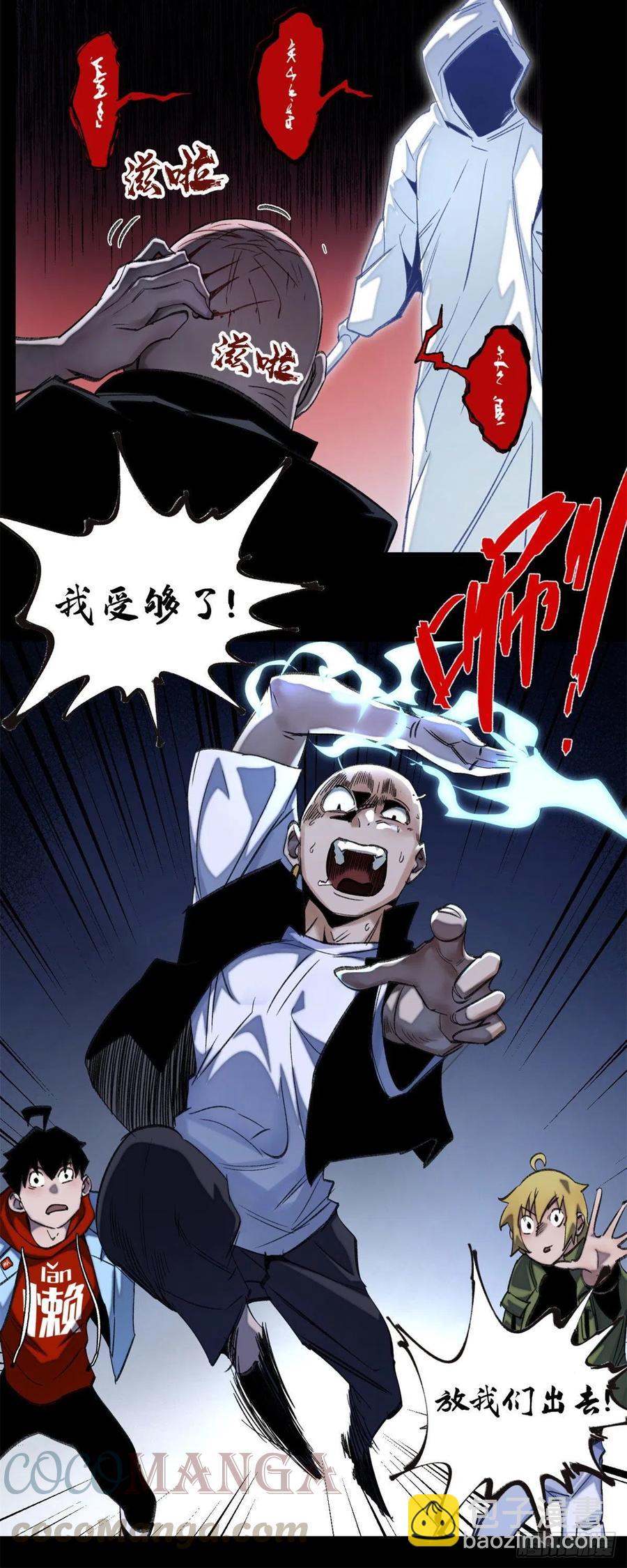 51 最后一章8