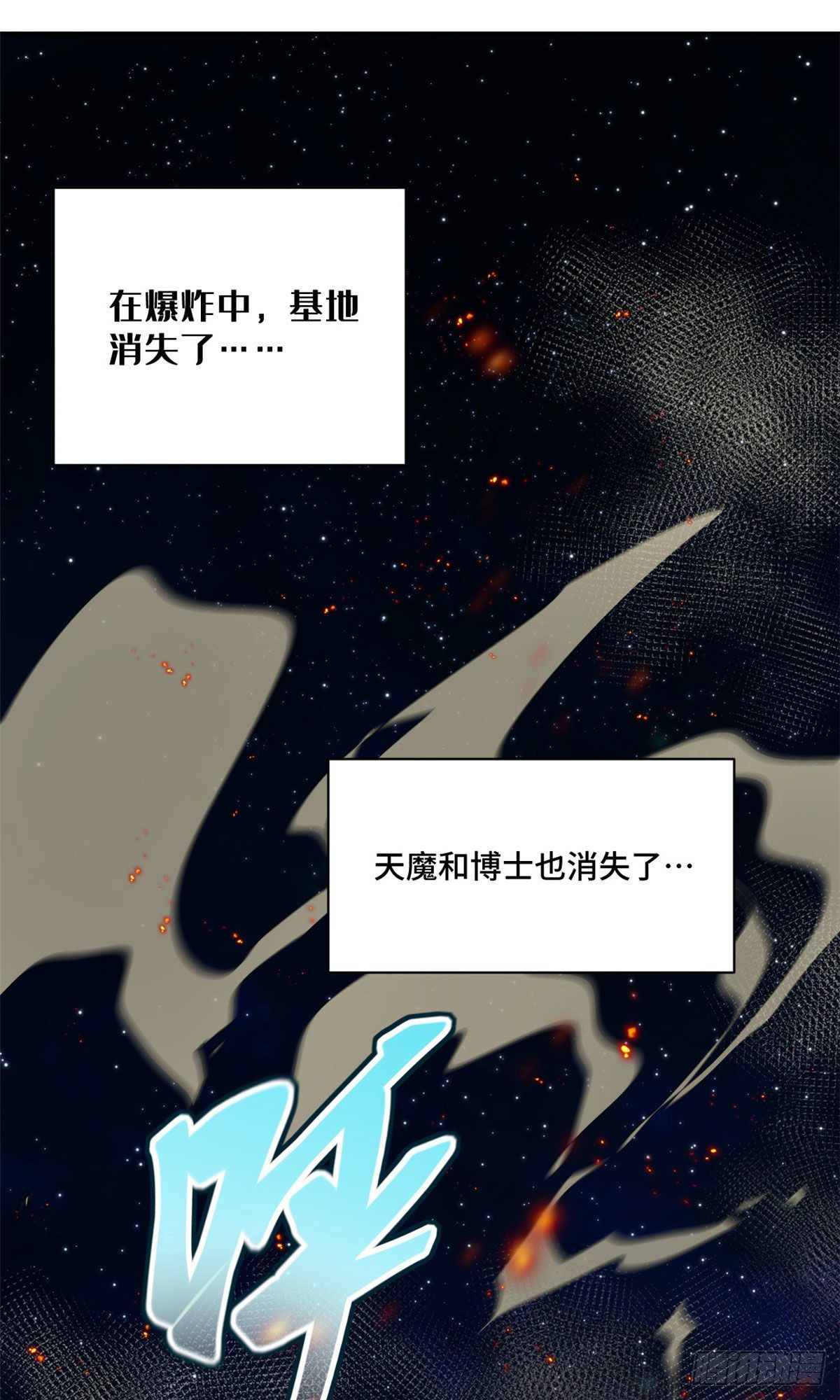 17 牺牲25