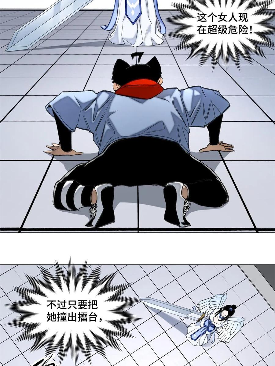 98 胜负出炉3