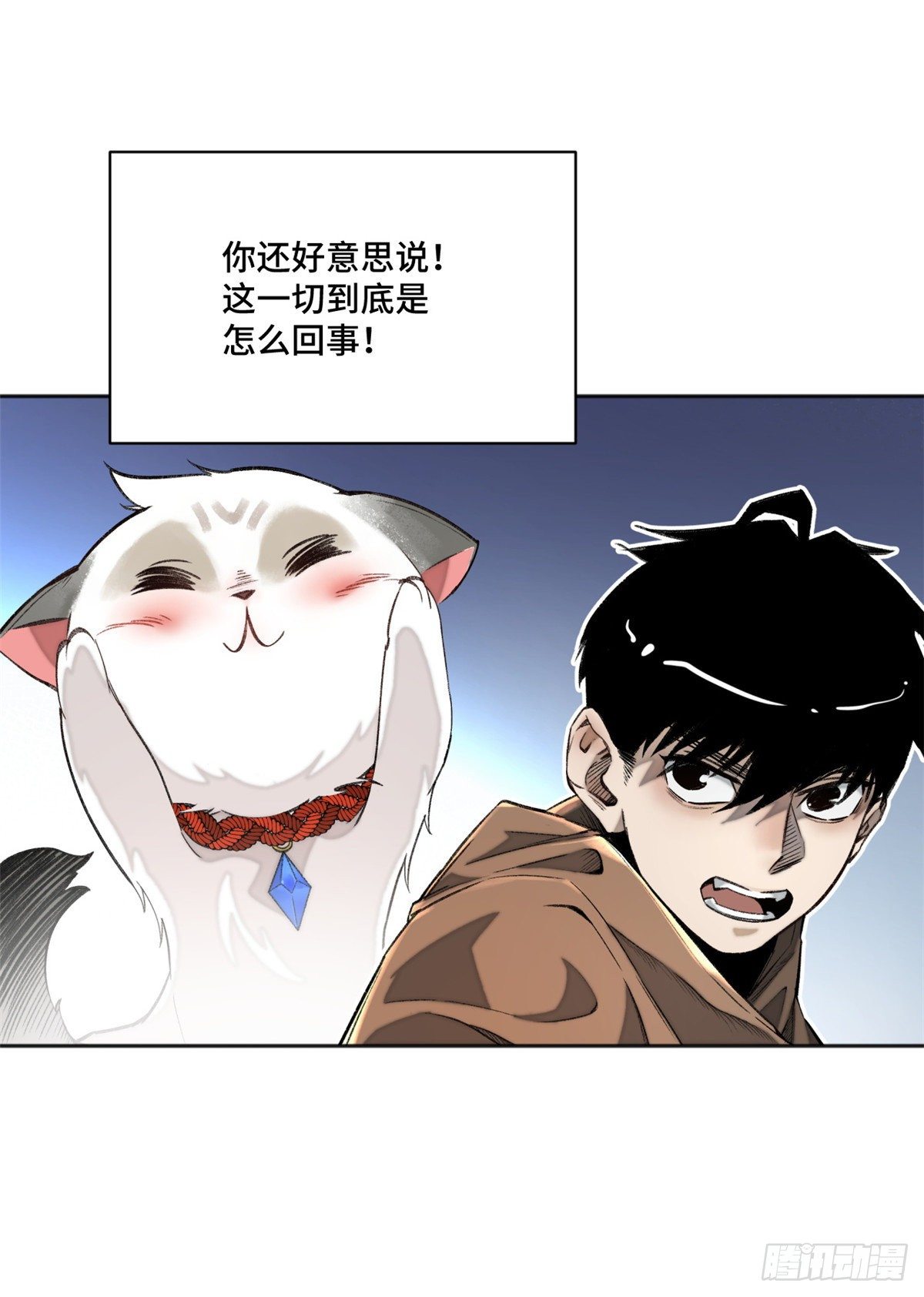 10 世界究竟怎么了23