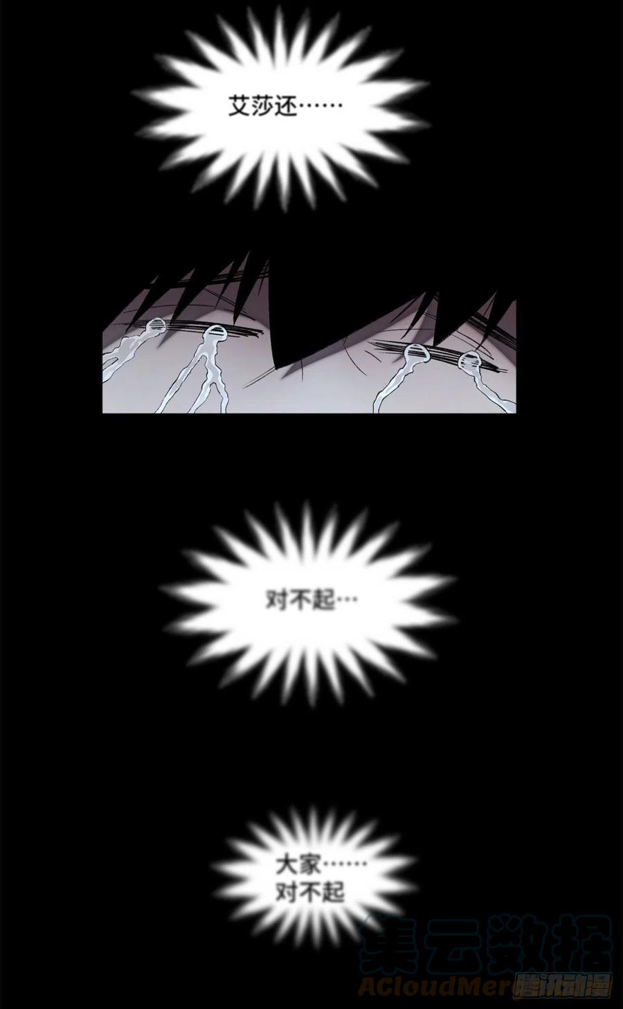 90 心魔出现26
