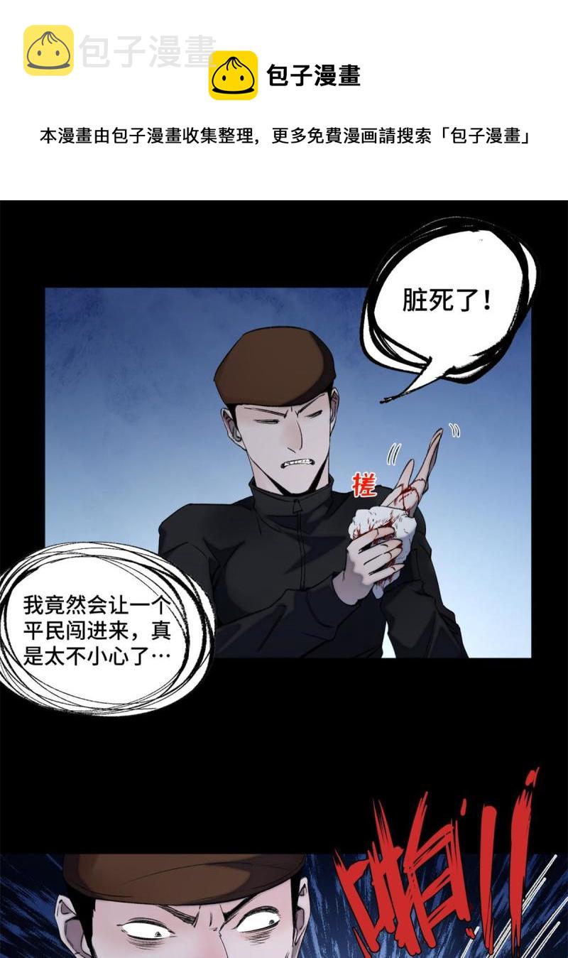 102反侦察24
