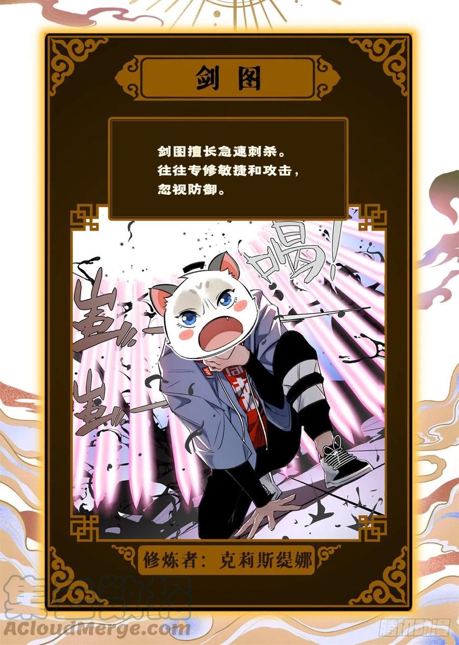 69 周白VS钱王孙（下）34