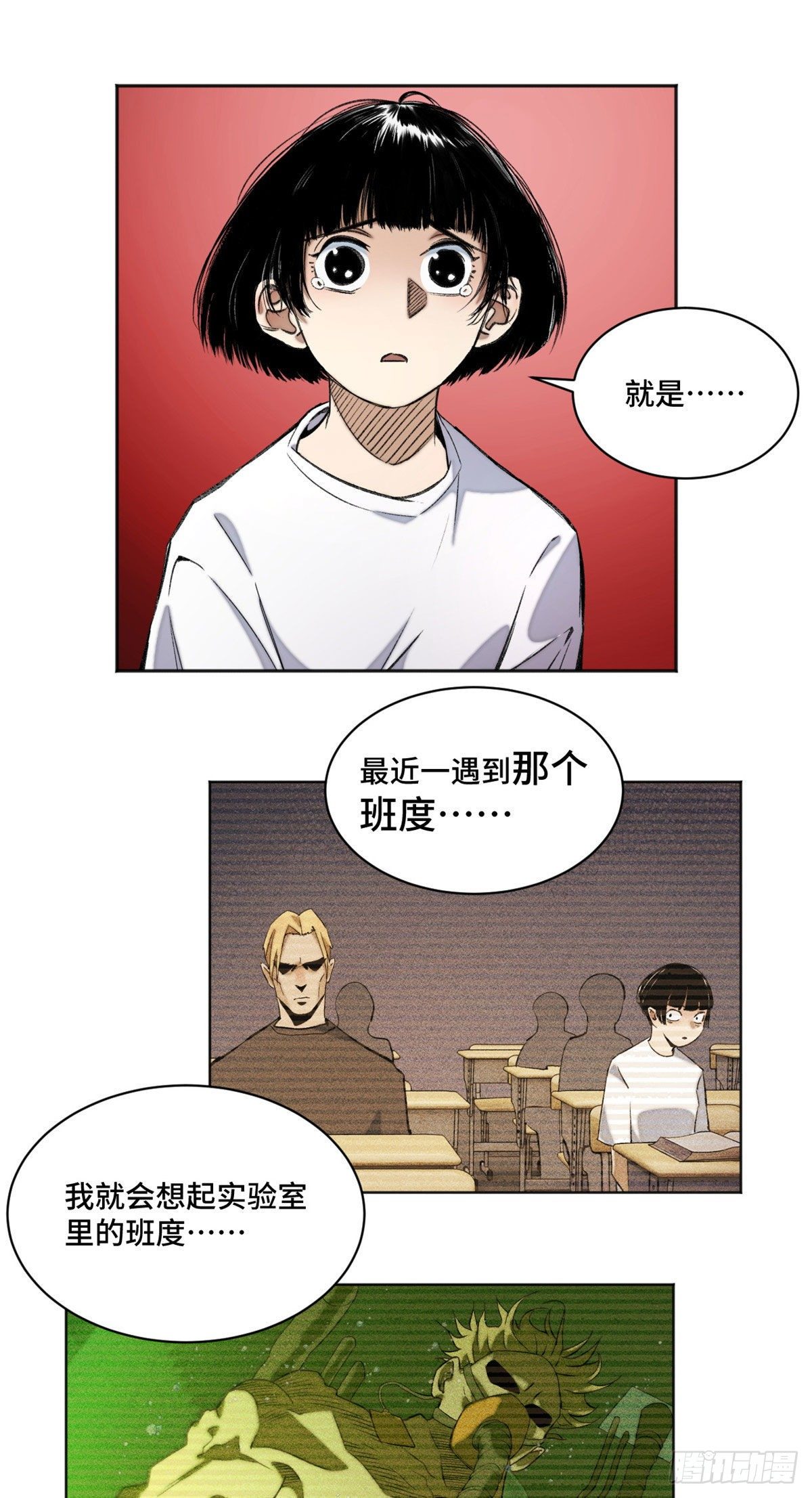 12 救援队来了22
