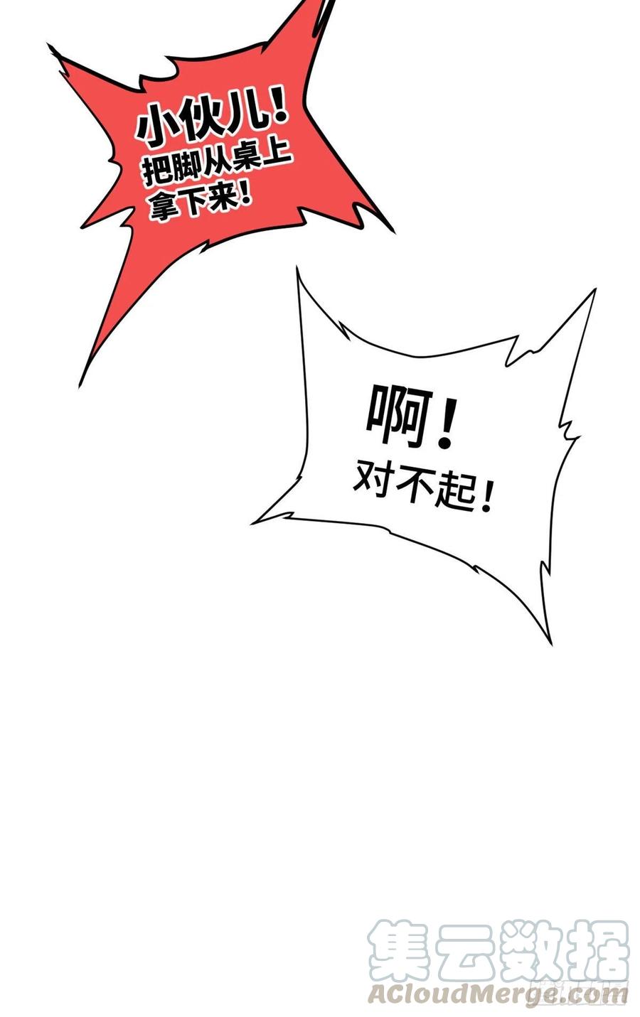 31 条件艰苦的道校26