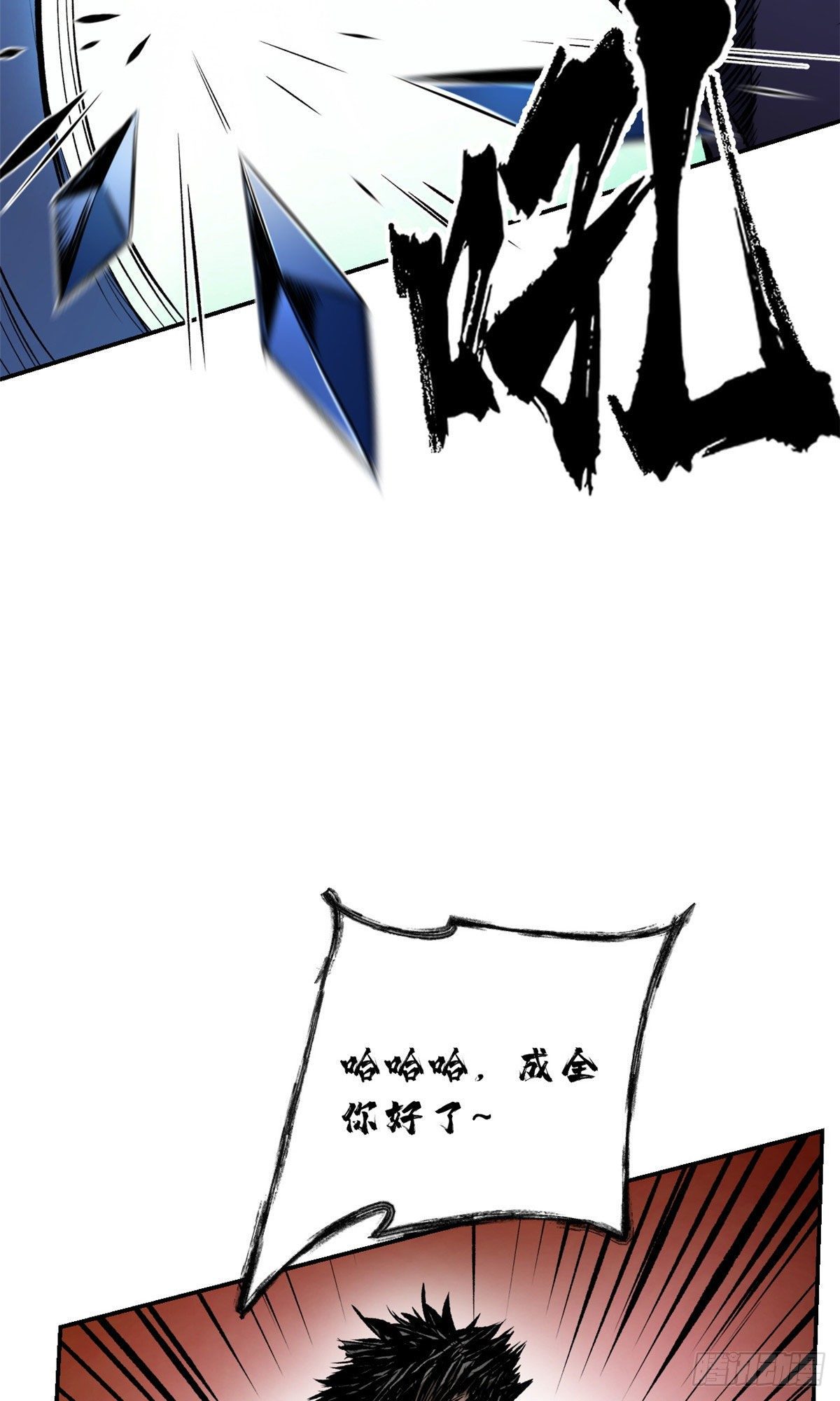 14 团灭43