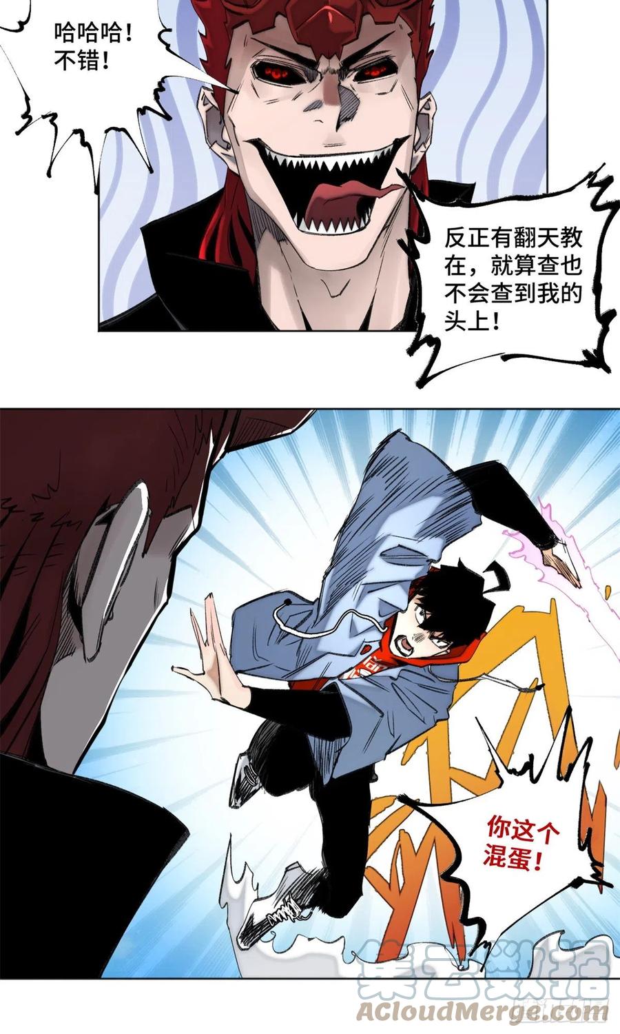 80 大逆转6