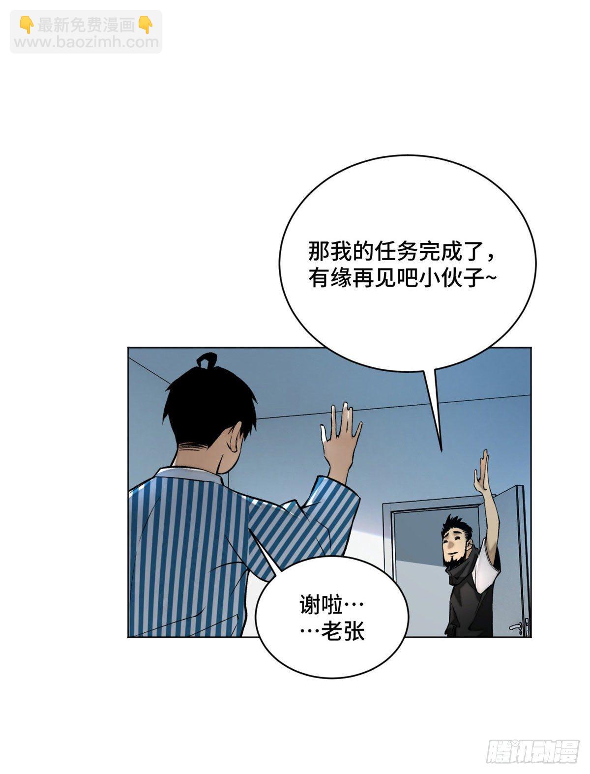 19 不死不灭21