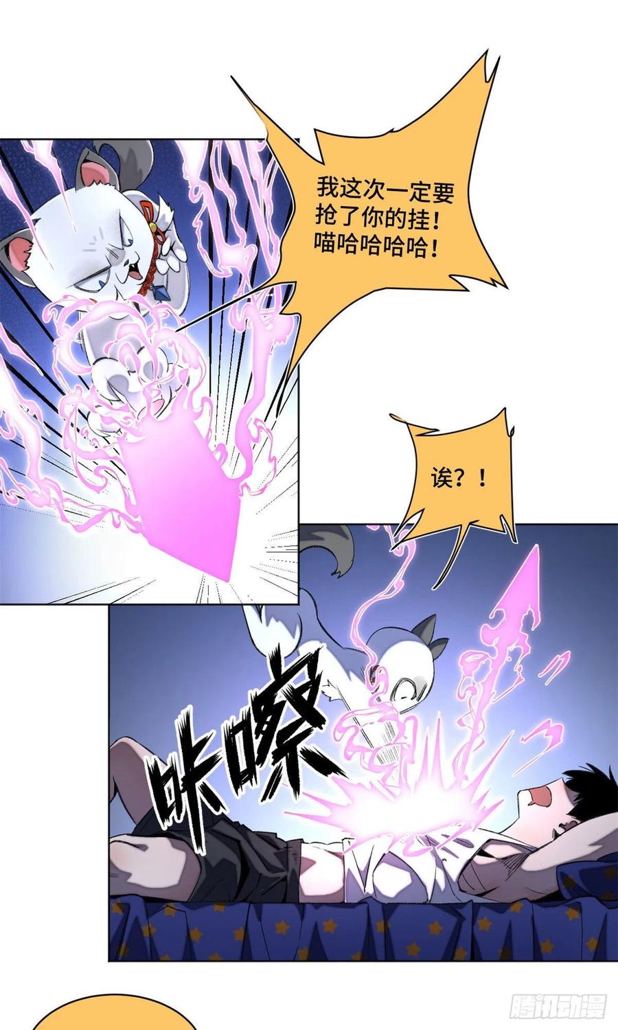 40 疯狂升级1