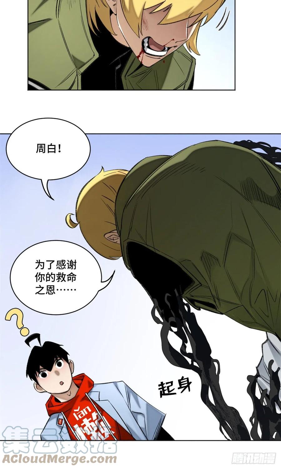 69 周白VS钱王孙（下）24