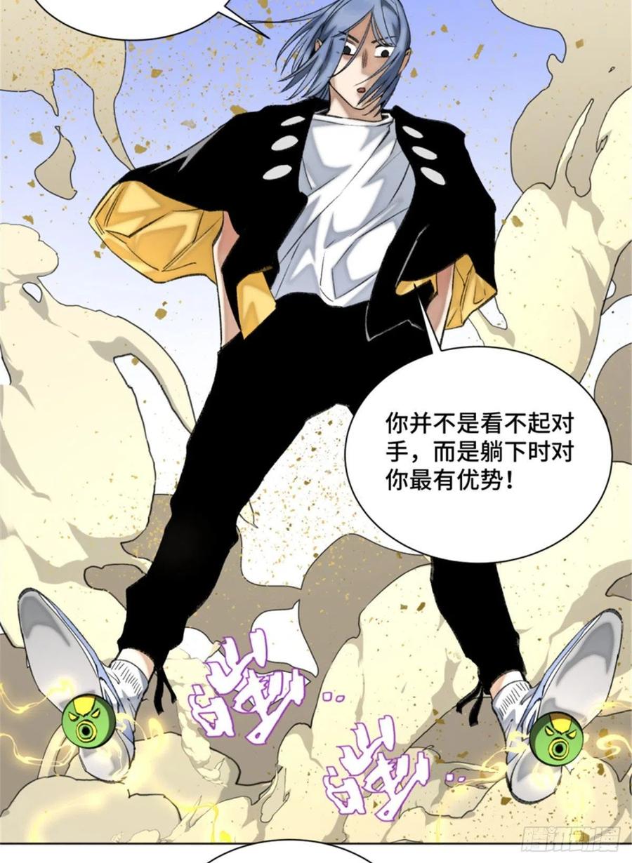 73 攻击力点满5