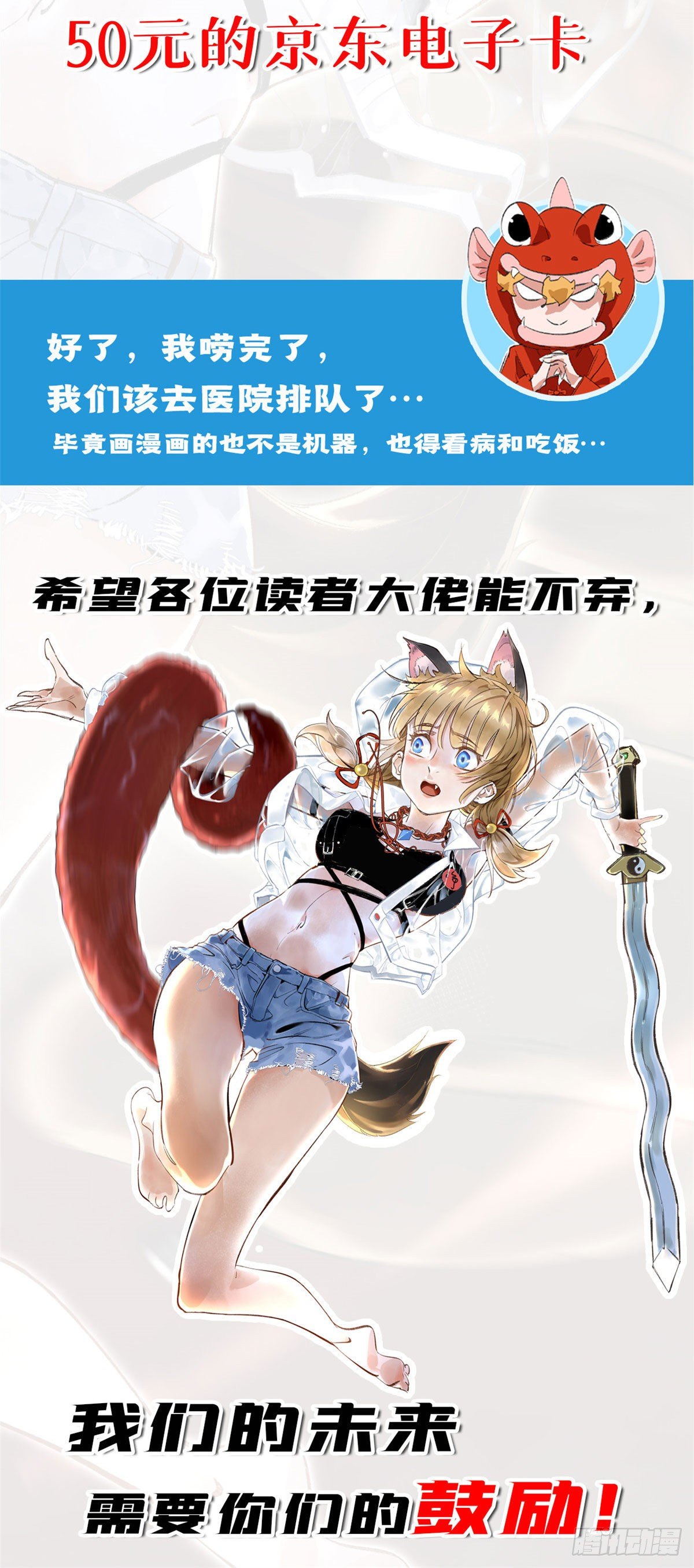 公告3