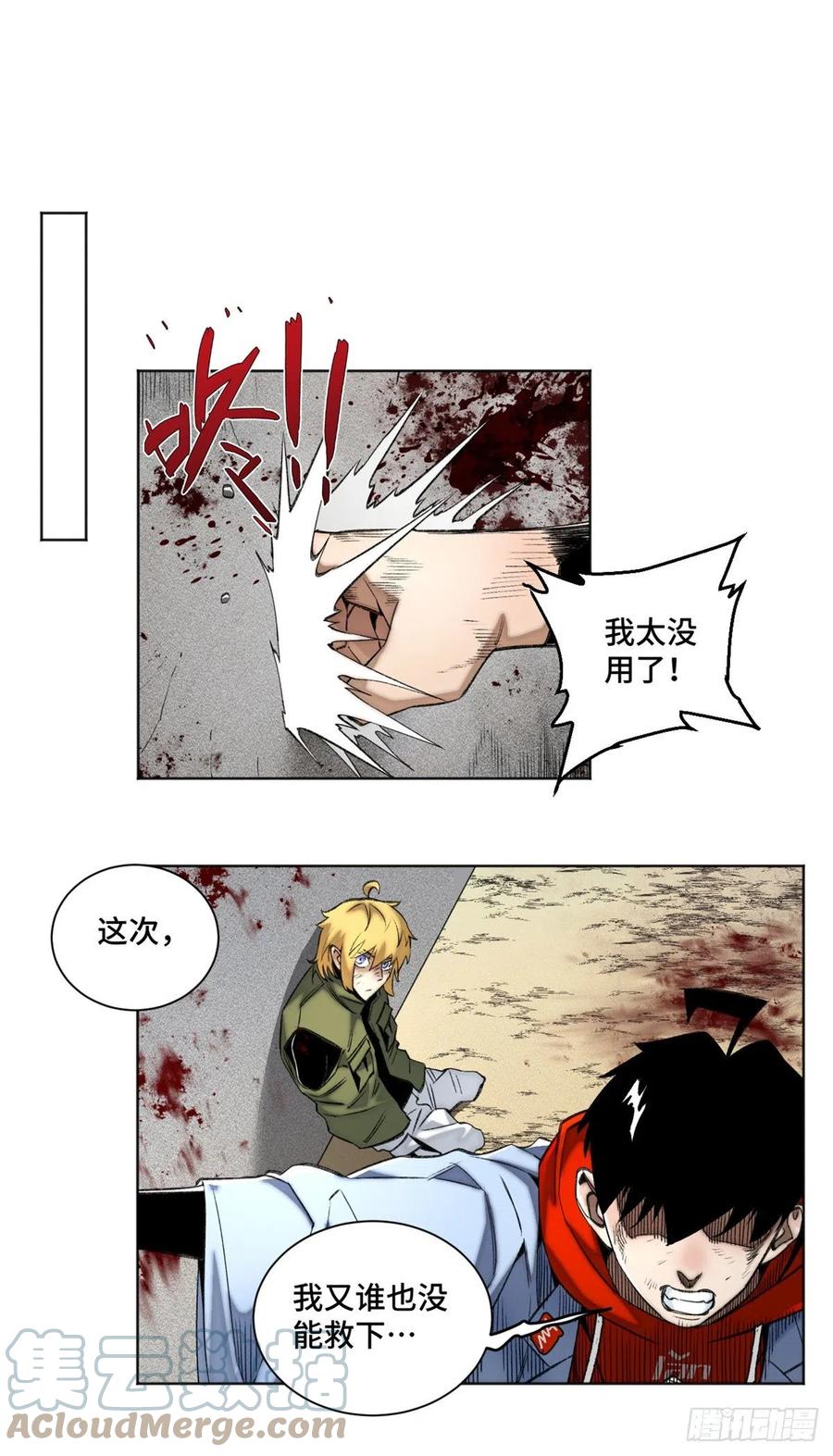 82 新一轮的斗争16