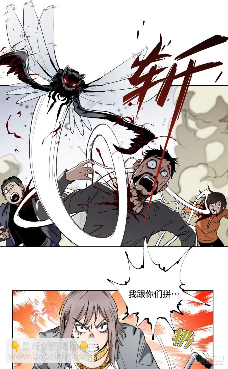 77 团灭的开始4