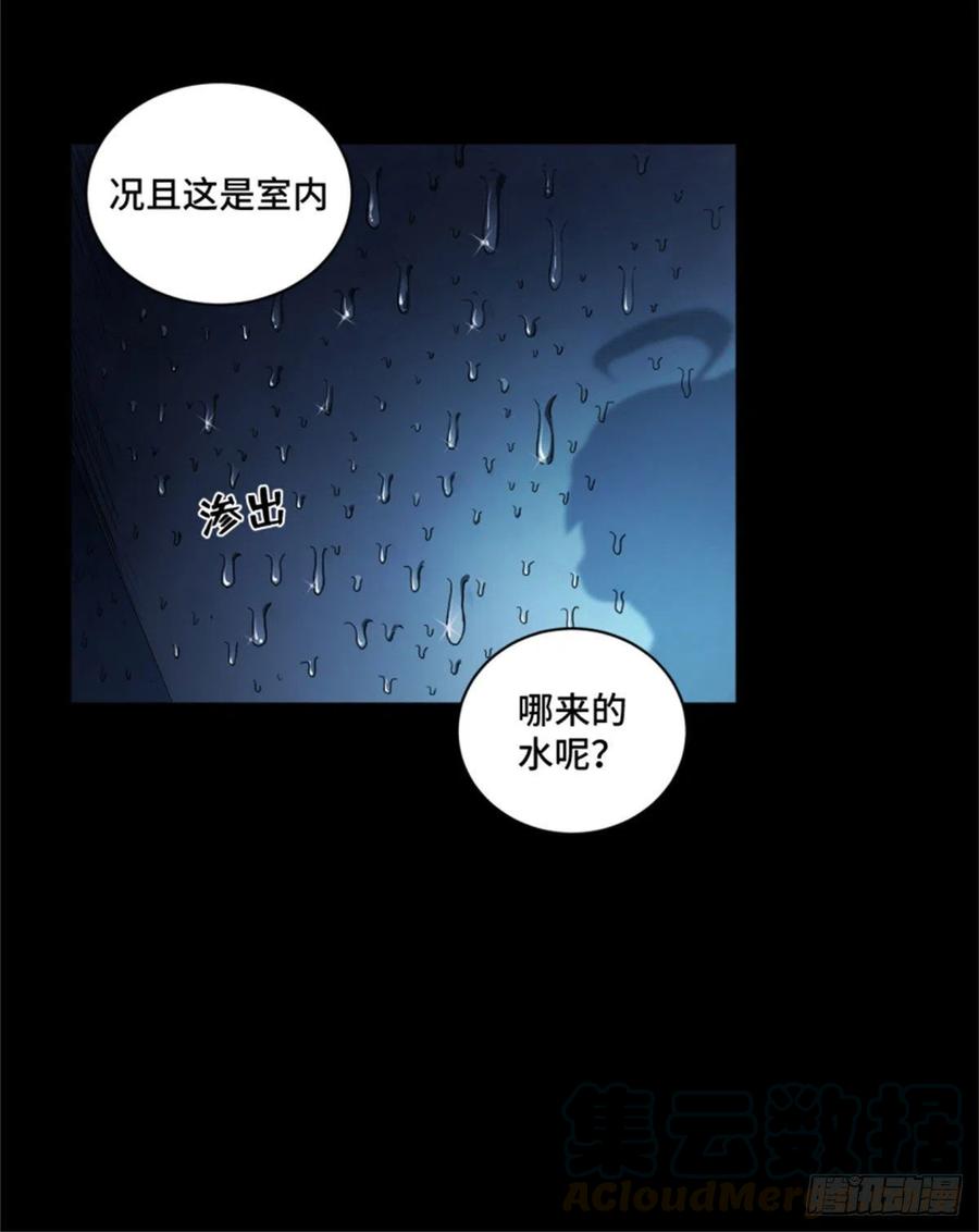 48 怪楼异象10