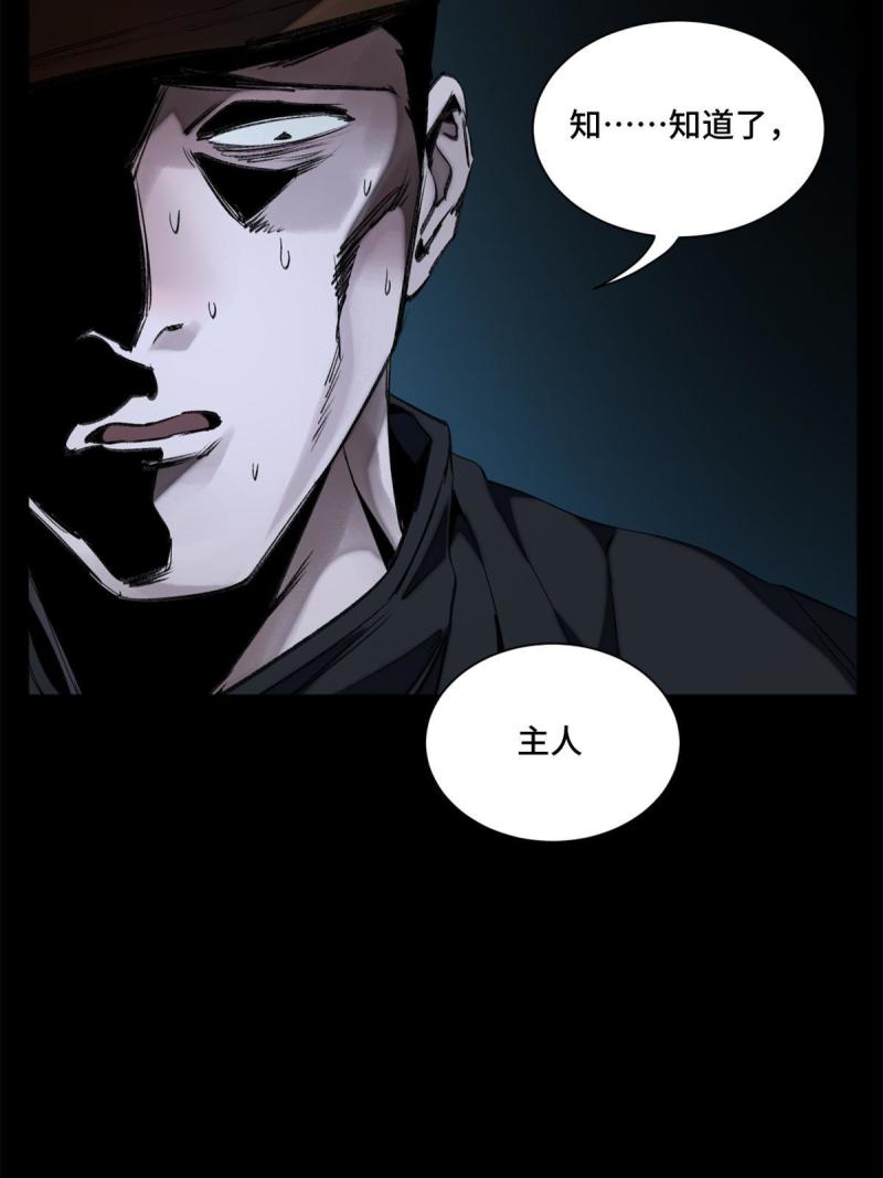 102反侦察30