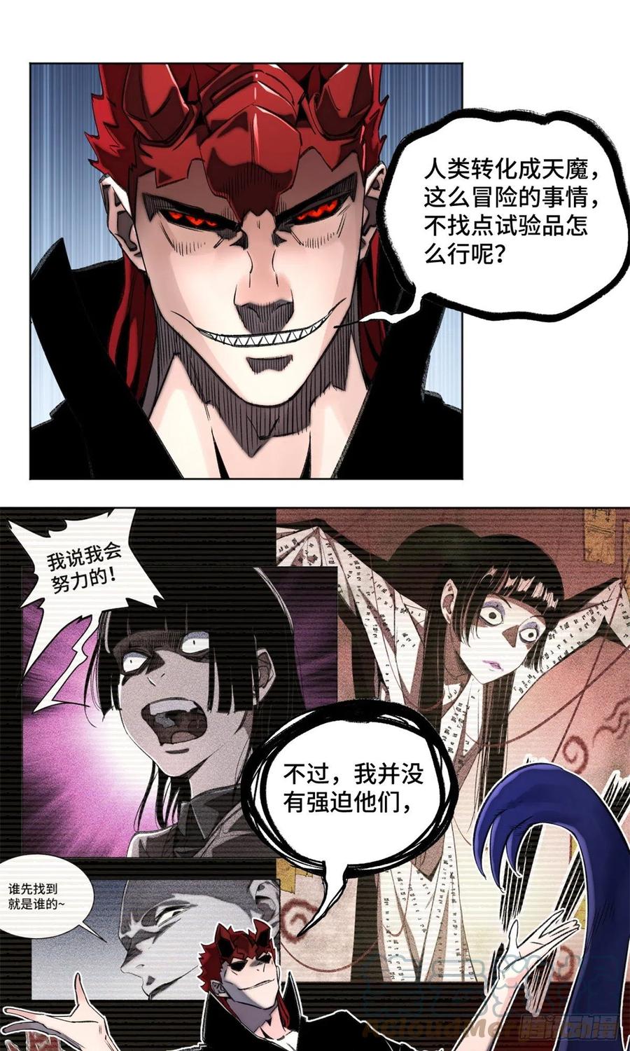 80 大逆转4