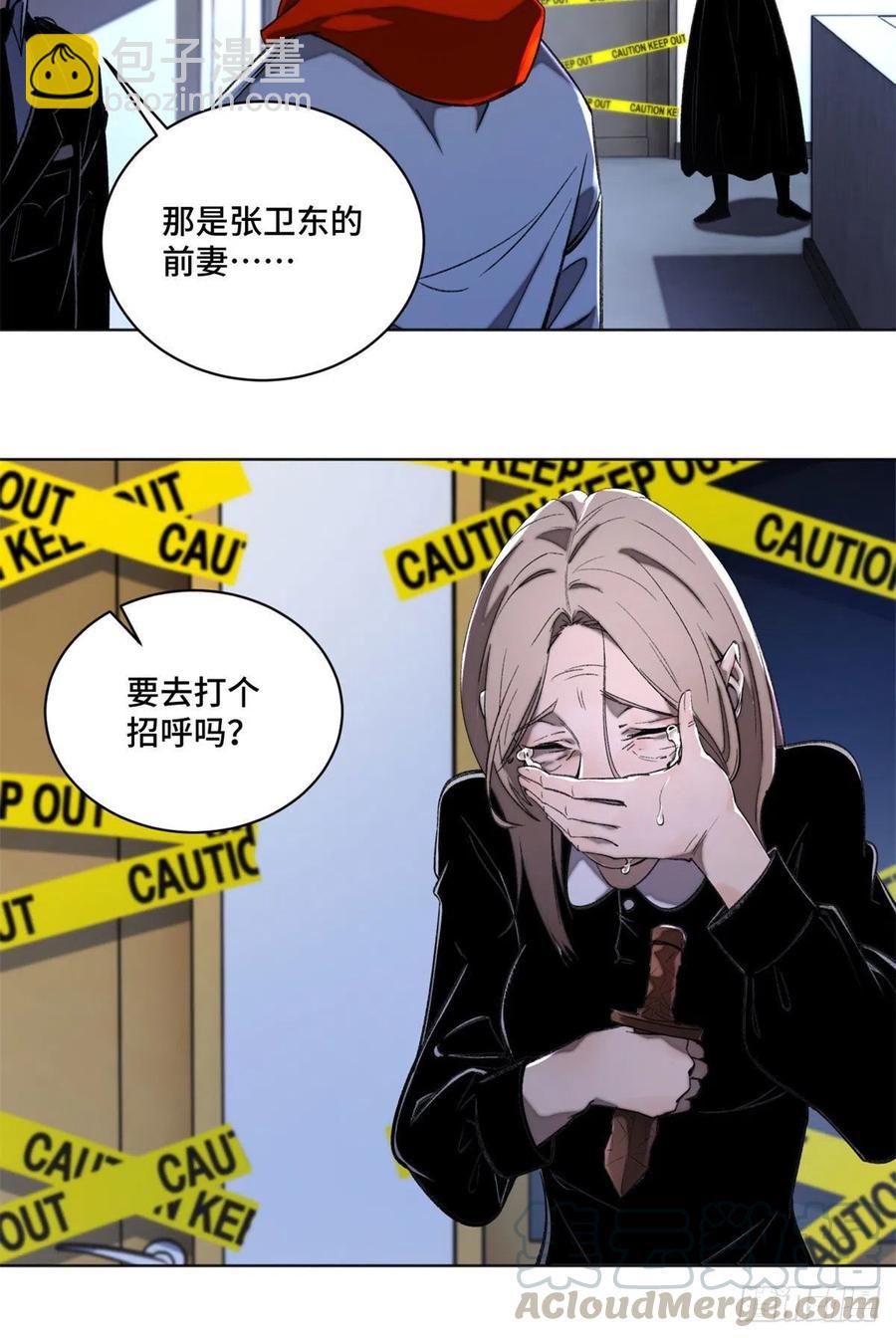 28  警察李修竹18