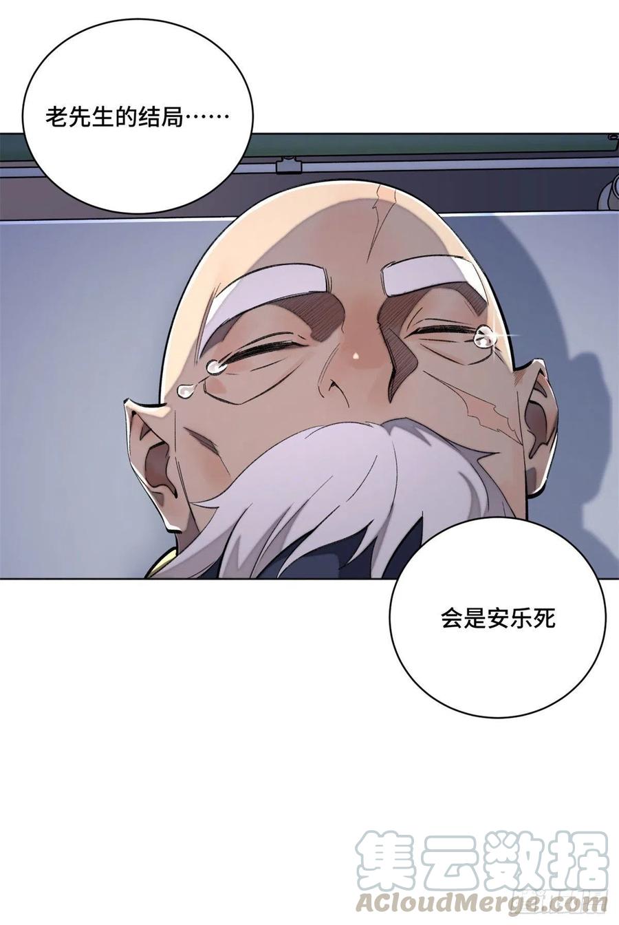 28  警察李修竹16