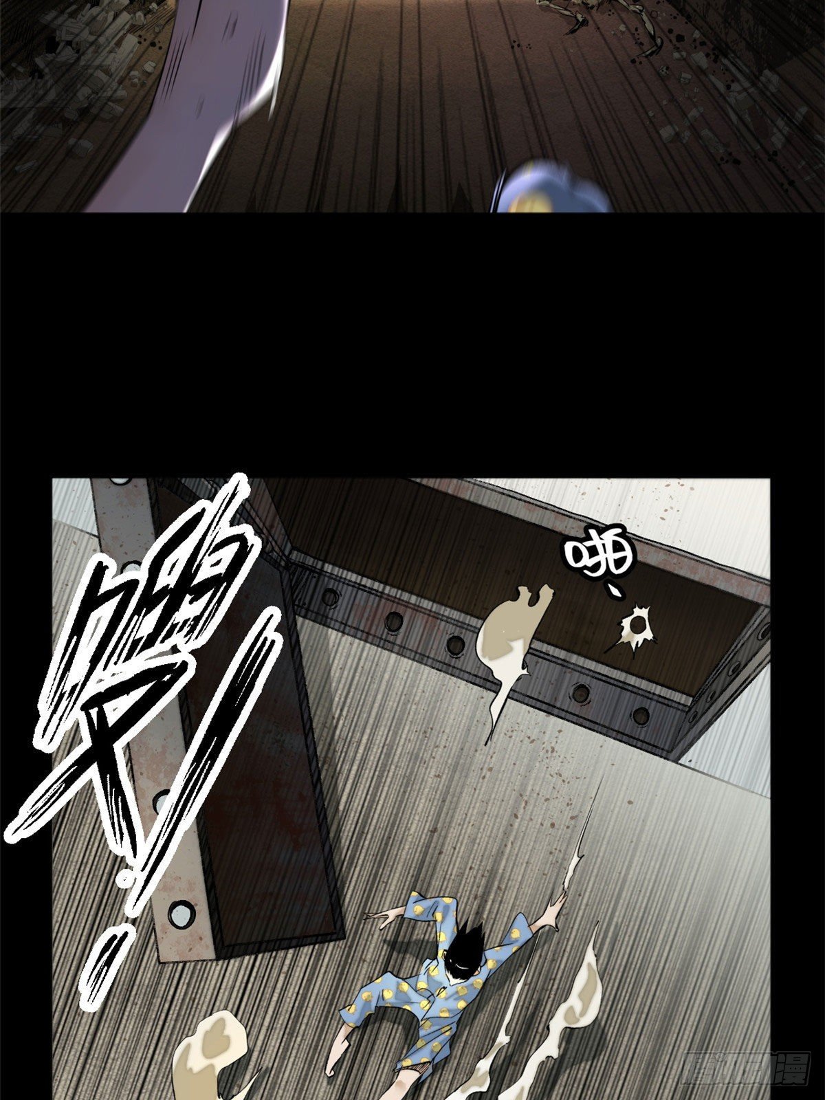 01 被怪物追9