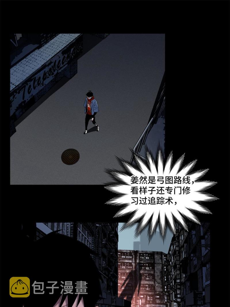 102反侦察2