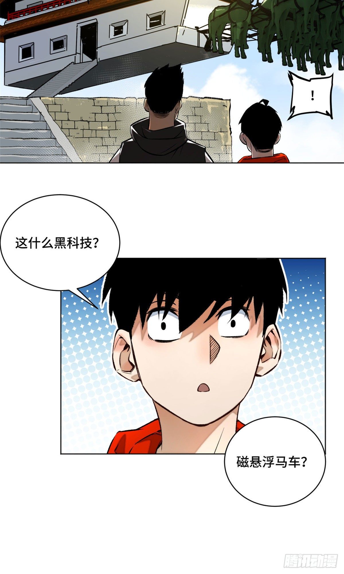 20 前往道校21