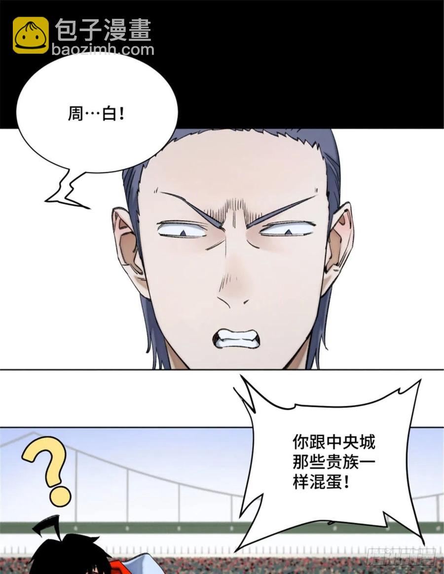 72 防御力点满5