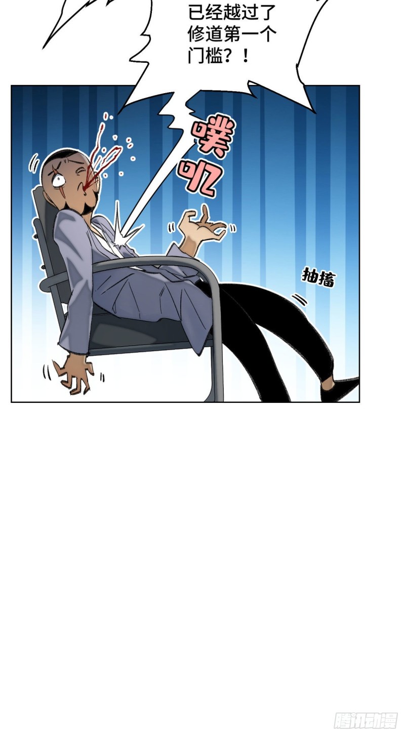 60 第二场测试25