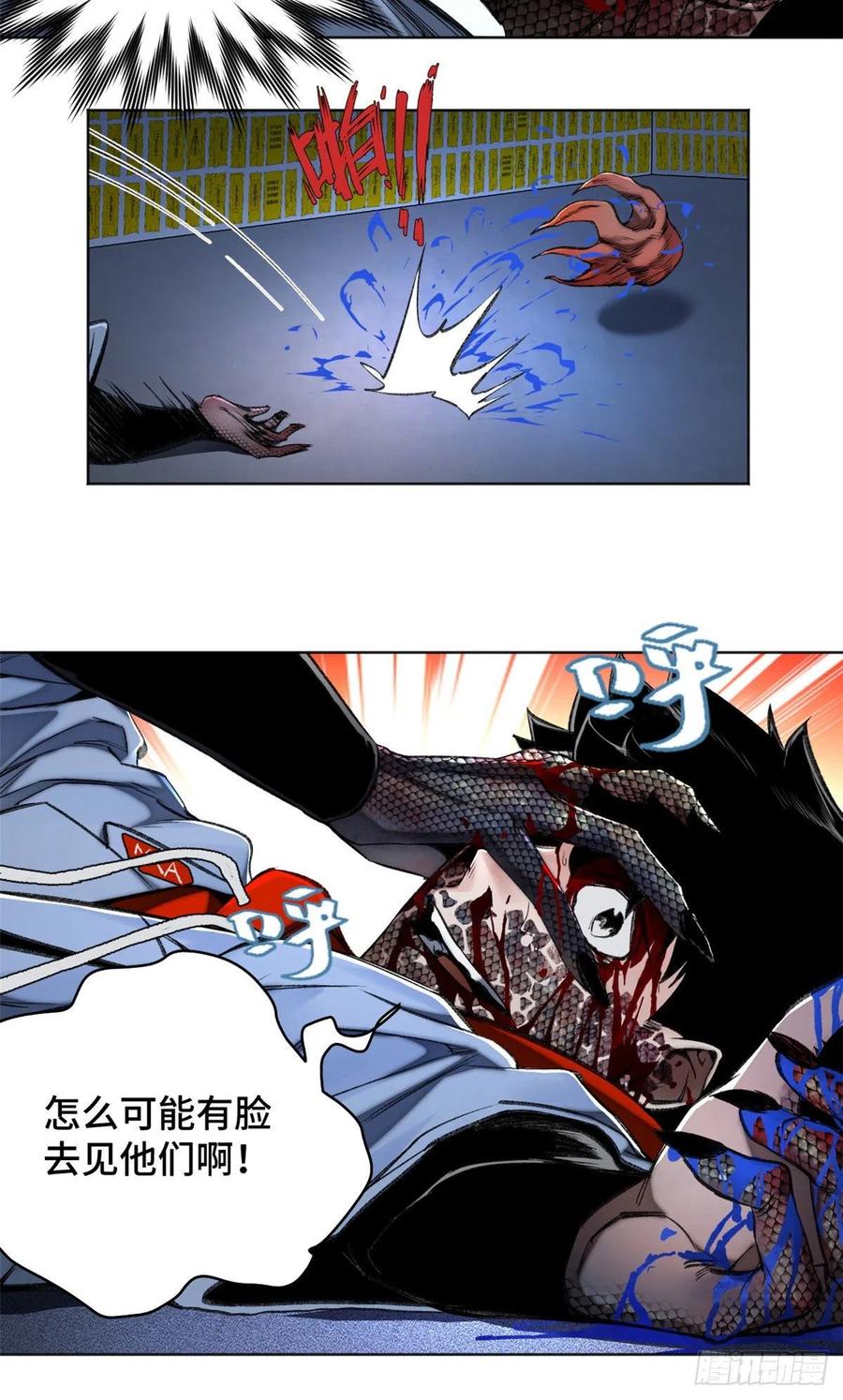 92 突破第1境23