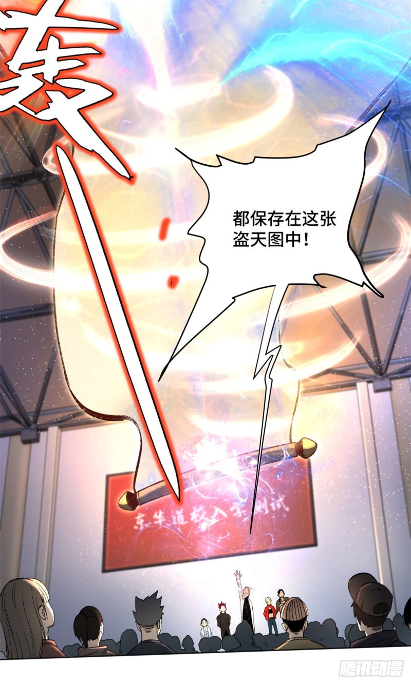25 悟性测试12