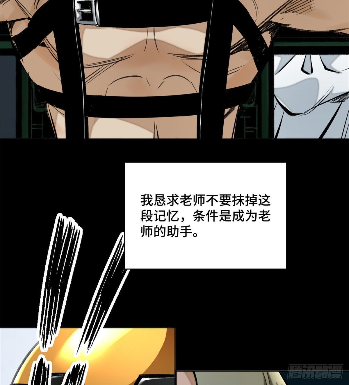 14 团灭5