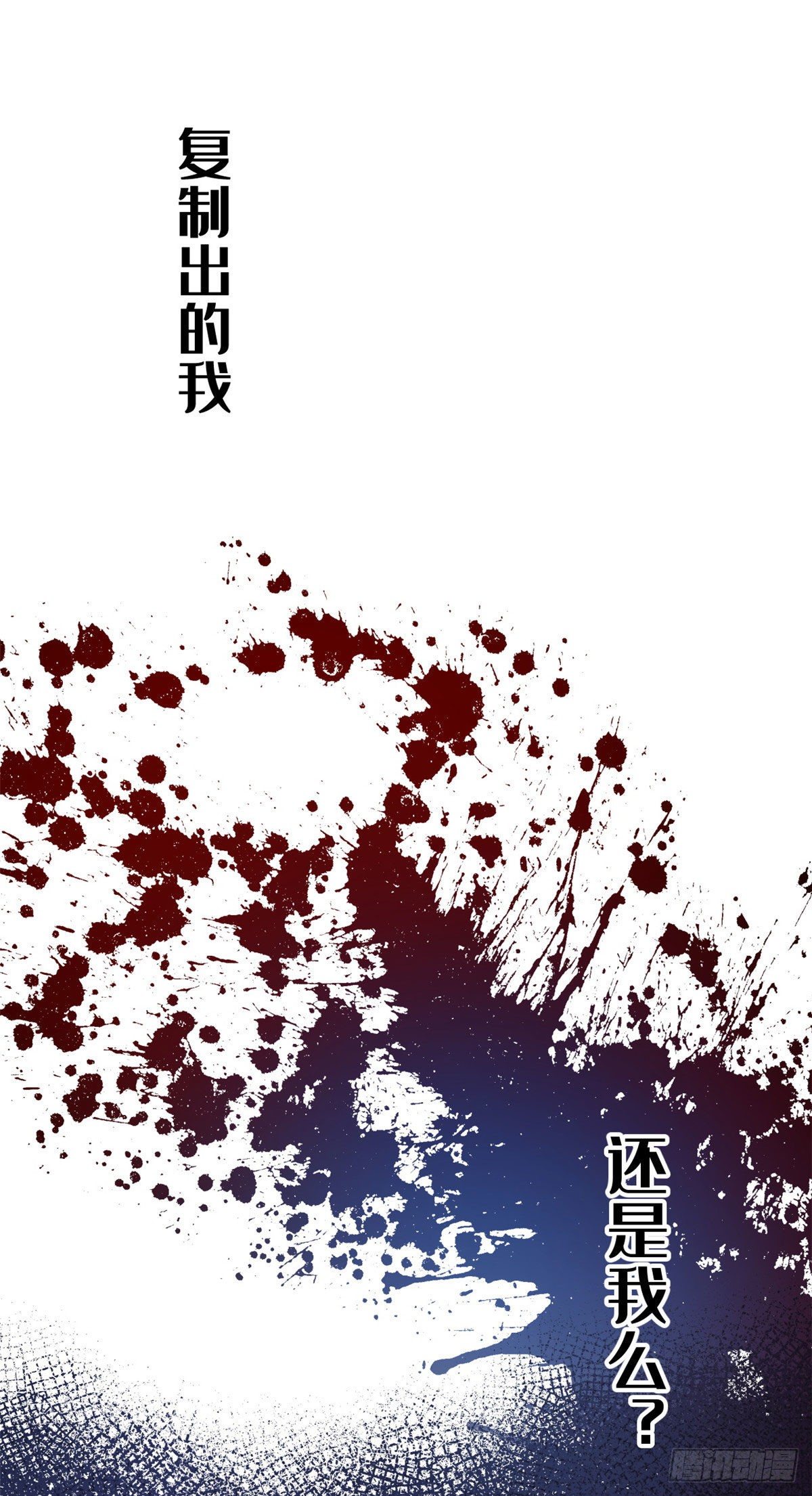 14 团灭1
