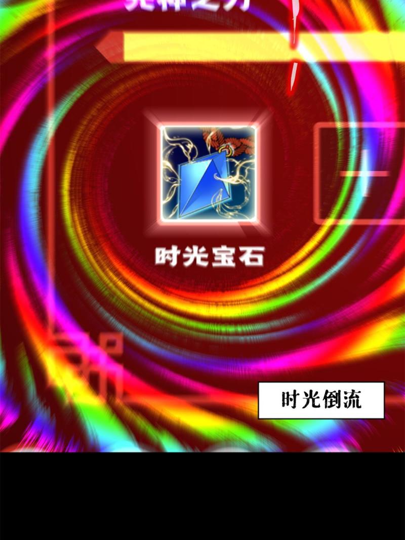 101 又遇庄博士？27
