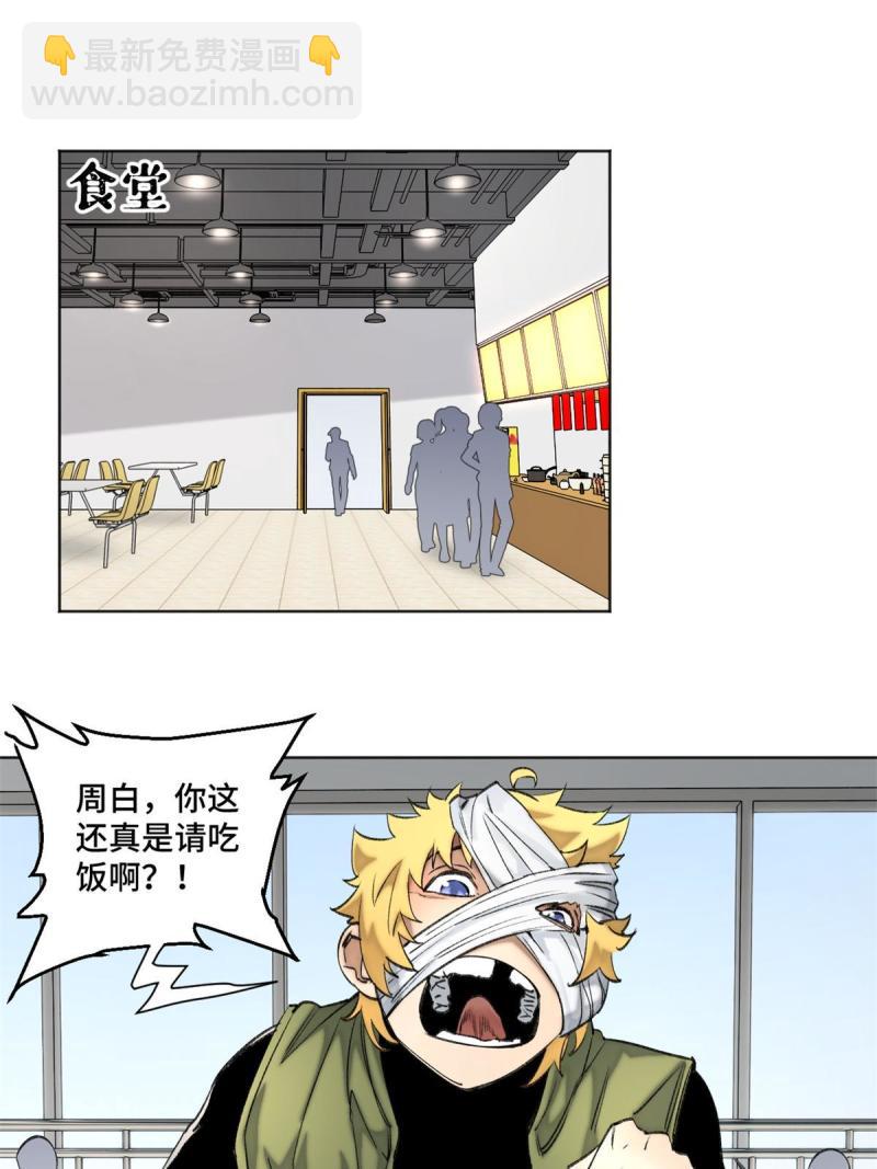 99 虚脱的三人11
