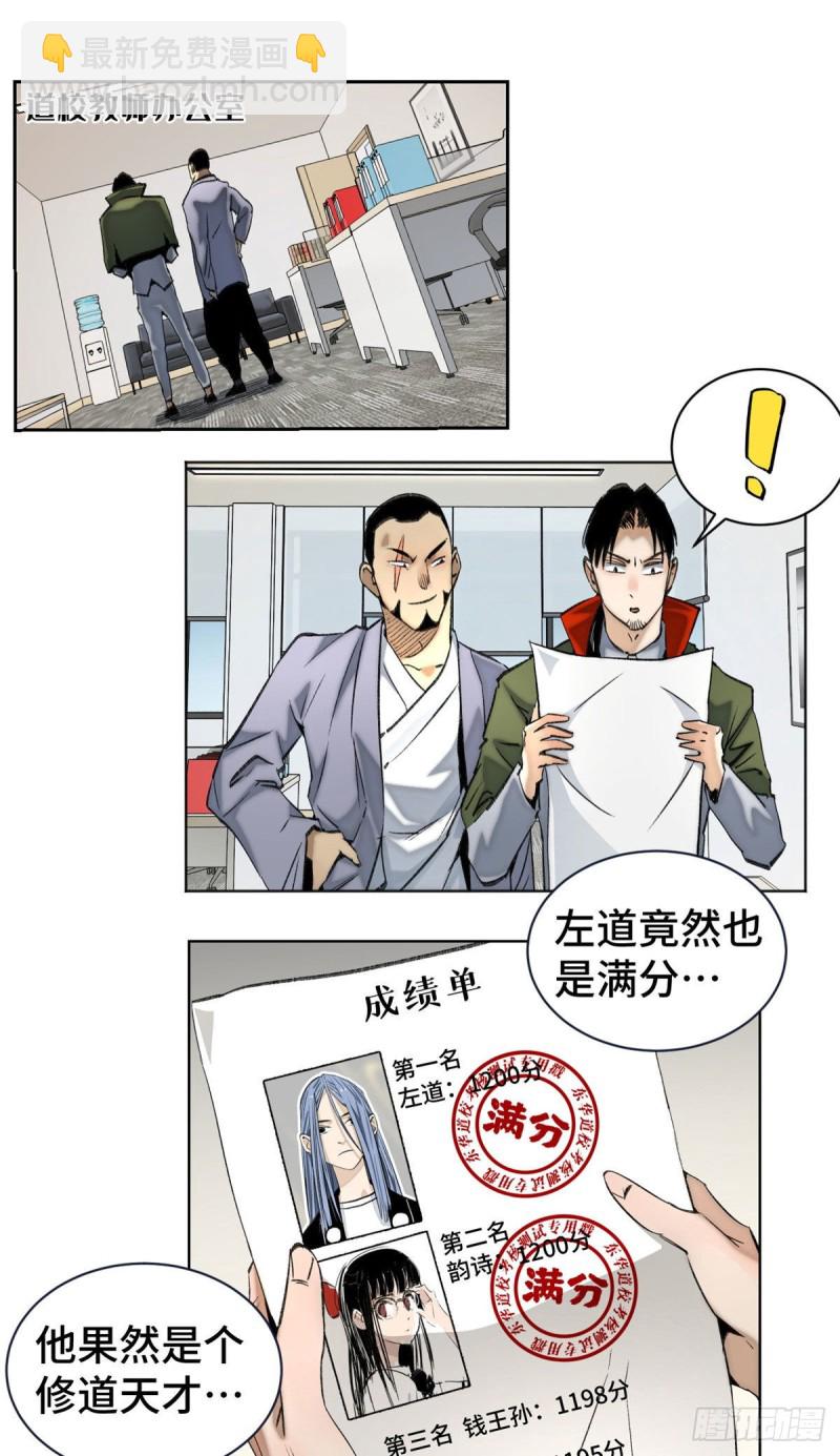 58 冒险夺第一1