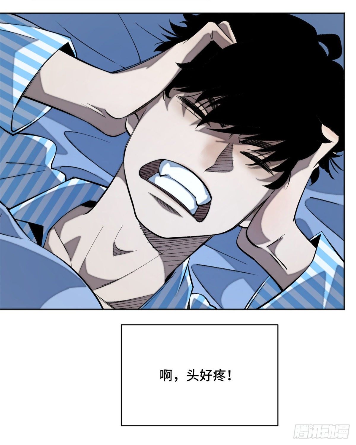 10 世界究竟怎么了39