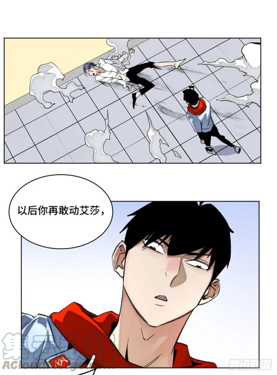 72 防御力点满24