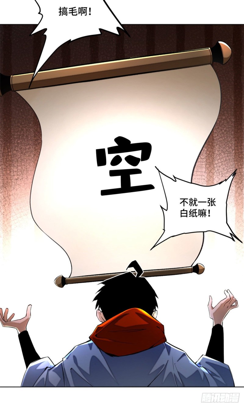 25 悟性测试15