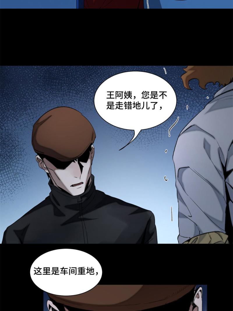 102 反侦察21