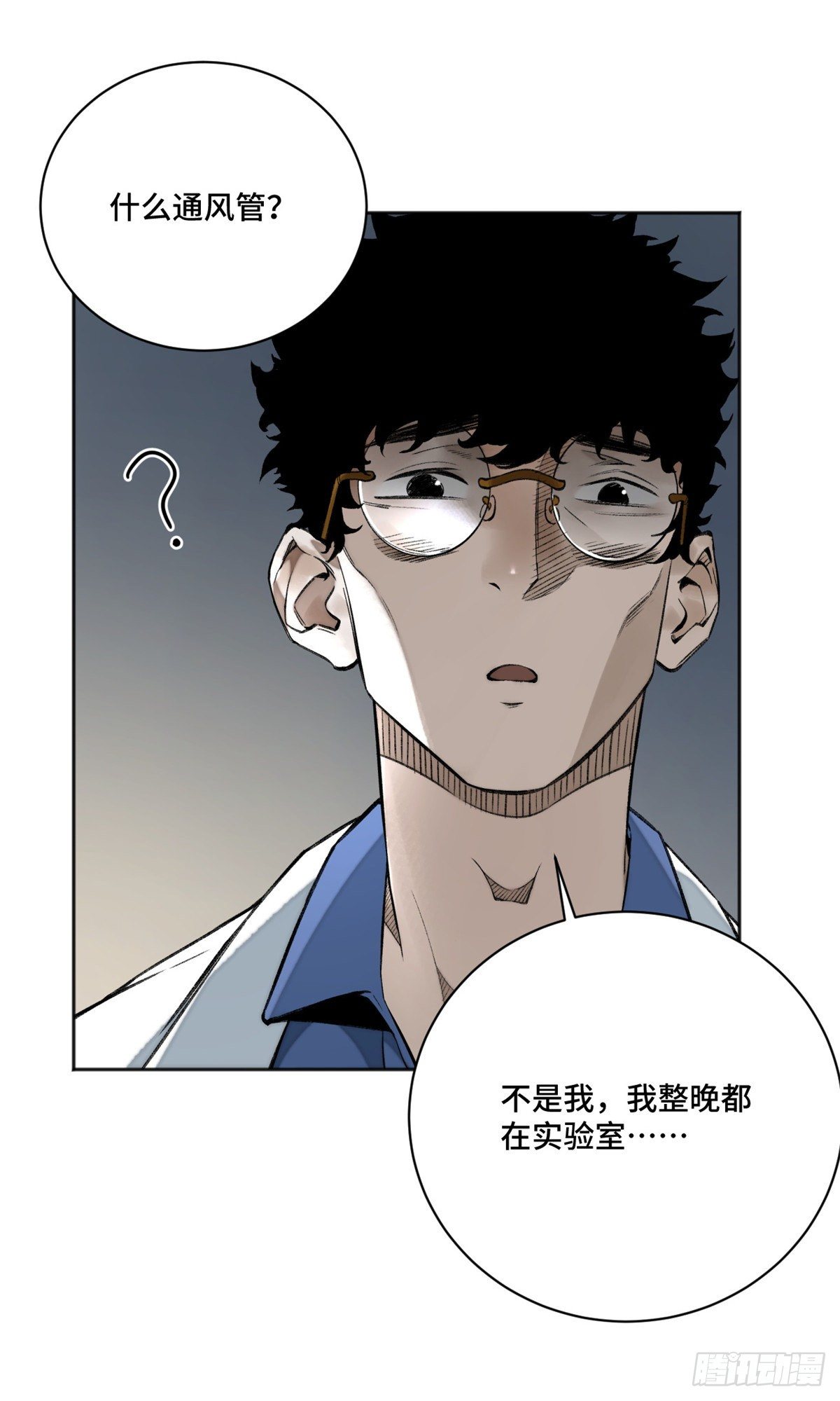 10 世界究竟怎么了29